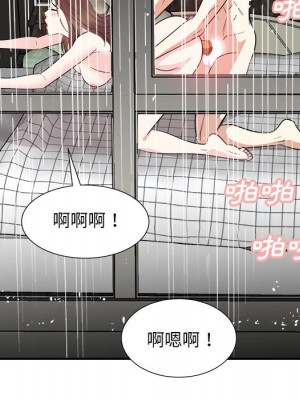 甜心乾爹 甜心干爹 1-47話 完_040_051