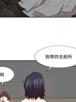 甜心乾爹 甜心干爹 1-47話 完_041_034