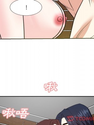 甜心乾爹 甜心干爹 1-47話 完_041_092