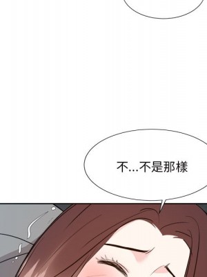 甜心乾爹 甜心干爹 1-47話 完_043_095