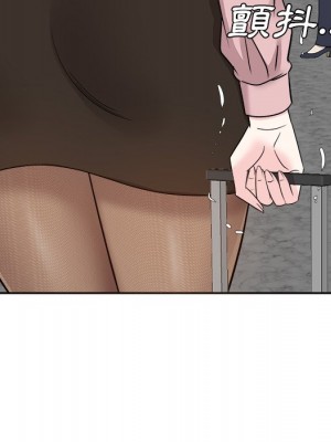 甜心乾爹 甜心干爹 1-47話 完_047_081