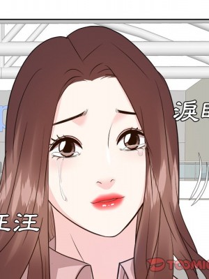 甜心乾爹 甜心干爹 1-47話 完_047_082