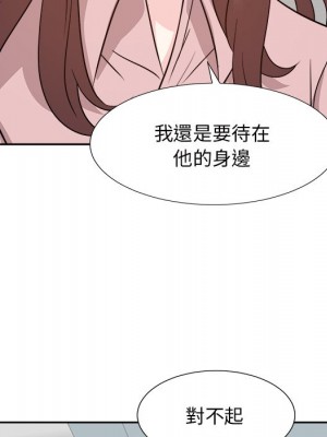 甜心乾爹 甜心干爹 1-47話 完_047_083