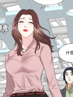 甜心乾爹 甜心干爹 1-47話 完_047_084