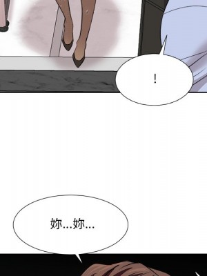 甜心乾爹 甜心干爹 1-47話 完_047_102