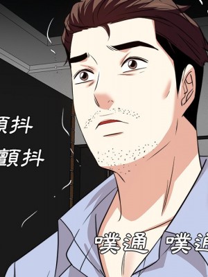 甜心乾爹 甜心干爹 1-47話 完_047_103