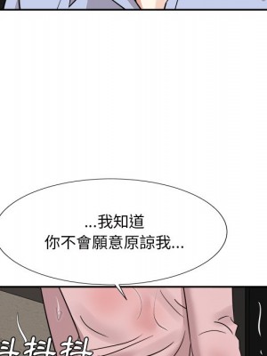 甜心乾爹 甜心干爹 1-47話 完_047_104