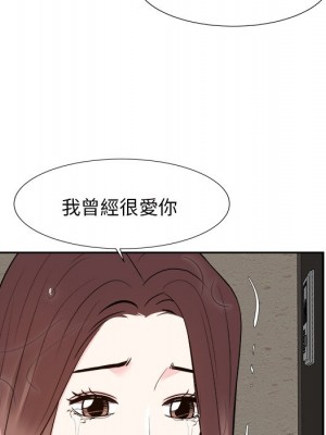 甜心乾爹 甜心干爹 1-47話 完_047_106