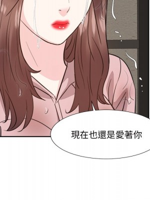 甜心乾爹 甜心干爹 1-47話 完_047_107