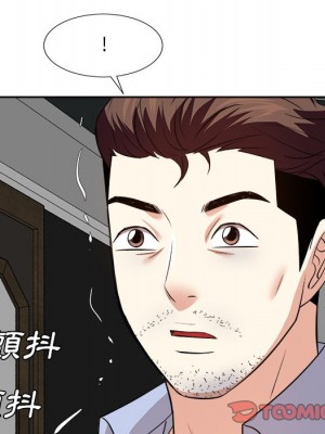 甜心乾爹 甜心干爹 1-47話 完_047_108