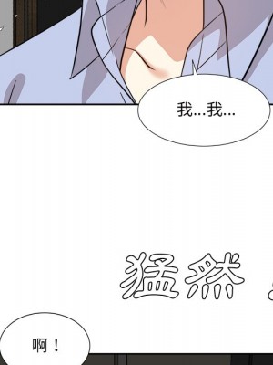 甜心乾爹 甜心干爹 1-47話 完_047_109