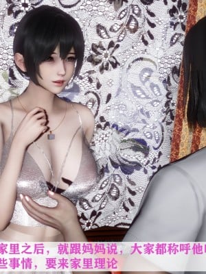 [唐] 迷糊的媽媽 無賴篇+堂哥篇_A017