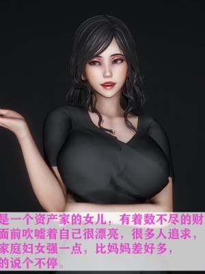 [唐] 迷糊的媽媽 無賴篇+堂哥篇_B004