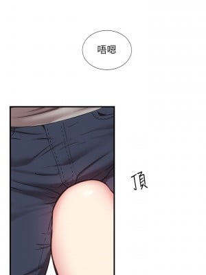弟妹診療室 弟妹診撩室 1-60話 完_033_006