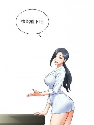 弟妹診療室 弟妹診撩室 1-60話 完_002_060