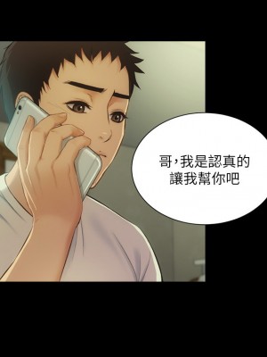 弟妹診療室 弟妹診撩室 1-60話 完_009_050