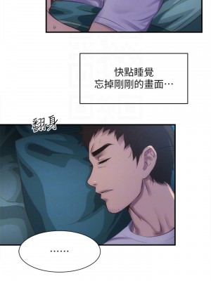 弟妹診療室 弟妹診撩室 1-60話 完_011_008