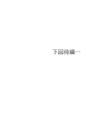 弟妹診療室 弟妹診撩室 1-60話 完_011_033