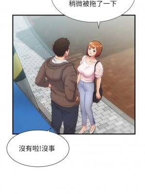 弟妹診療室 弟妹診撩室 1-60話 完_013_008