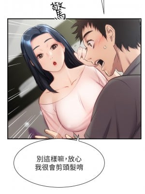 弟妹診療室 弟妹診撩室 1-60話 完_017_019