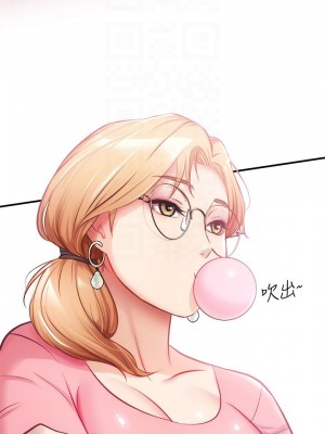 弟妹診療室 弟妹診撩室 1-60話 完_018_012
