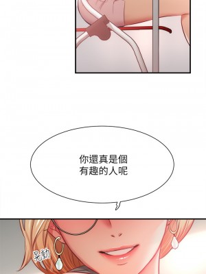 弟妹診療室 弟妹診撩室 1-60話 完_018_029