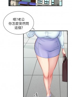 弟妹診療室 弟妹診撩室 1-60話 完_026_023