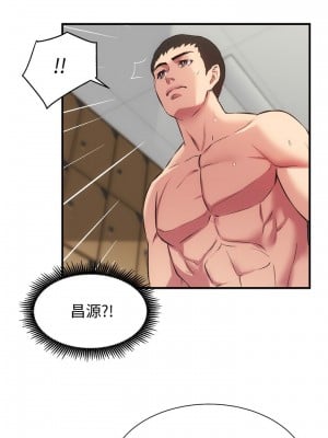 弟妹診療室 弟妹診撩室 1-60話 完_031_023