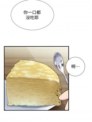弟妹診療室 弟妹診撩室 1-60話 完_032_017