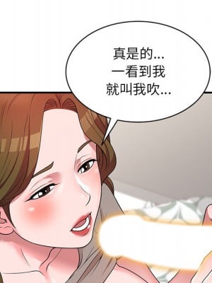 一對一家教課 1-27話 完_001_049