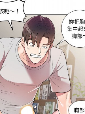 一對一家教課 1-27話 完_001_103