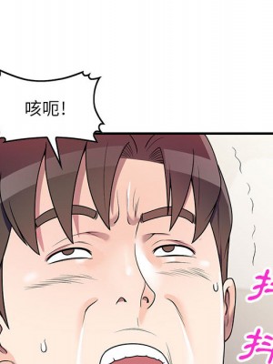 一對一家教課 1-27話 完_001_107
