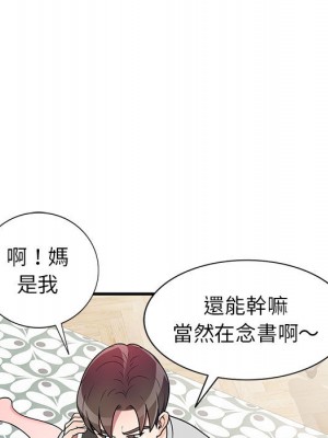 一對一家教課 1-27話 完_001_115