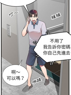 一對一家教課 1-27話 完_001_148
