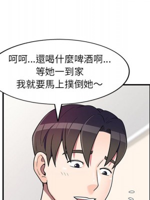 一對一家教課 1-27話 完_001_152