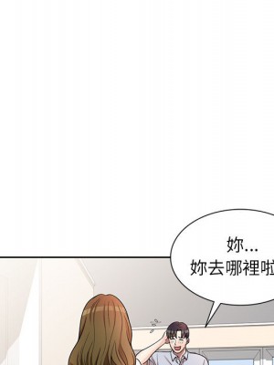 一對一家教課 1-27話 完_002_028