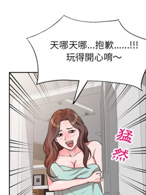 一對一家教課 1-27話 完_002_037
