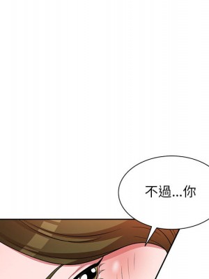 一對一家教課 1-27話 完_002_044