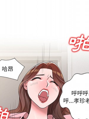 一對一家教課 1-27話 完_002_115