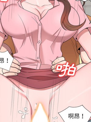 一對一家教課 1-27話 完_002_116
