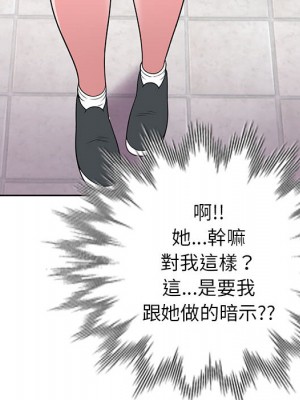 一對一家教課 1-27話 完_002_141