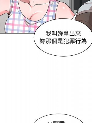 一對一家教課 1-27話 完_003_006