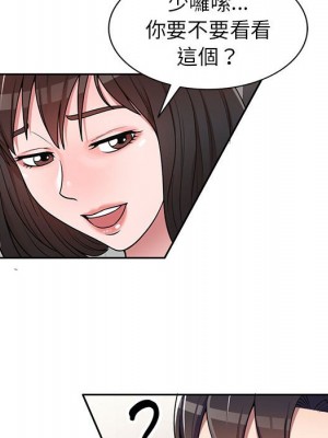 一對一家教課 1-27話 完_003_007