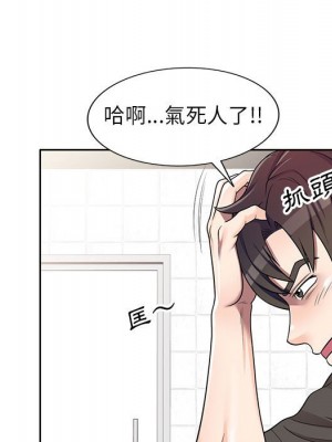 一對一家教課 1-27話 完_003_029
