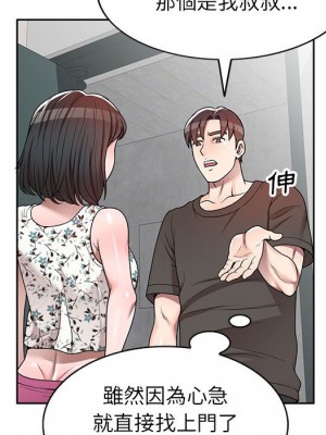 一對一家教課 1-27話 完_003_054