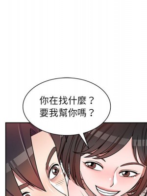 一對一家教課 1-27話 完_003_119