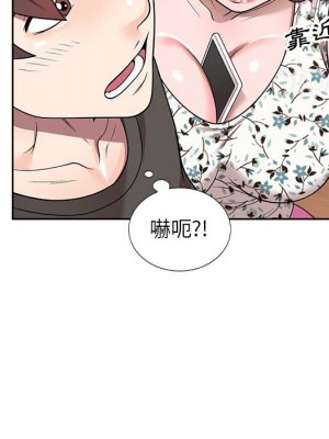 一對一家教課 1-27話 完_003_120