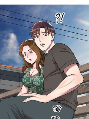 一對一家教課 1-27話 完_003_136