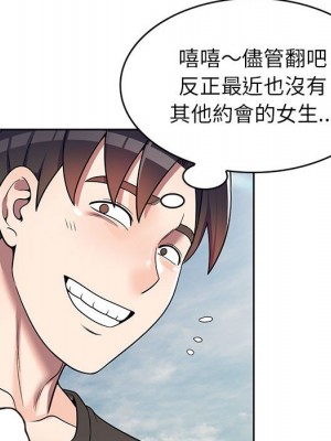 一對一家教課 1-27話 完_003_142