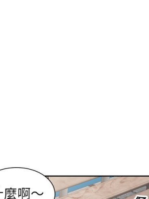 一對一家教課 1-27話 完_004_000